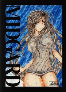 Read Midgard complete with English Translation