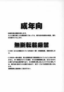 Page 2: 001.jpg | Midgard complete | View Page!