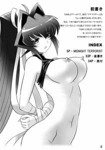 Page 4: 003.jpg | Midnight Terrorist | View Page!