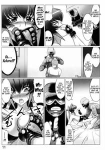 Page 11: 010.jpg | Midnight Terrorist | View Page!