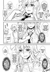 Page 7: 006.jpg | Midsummer Reisen-san | View Page!