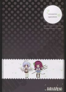 Page 2: 001.jpg | Mienai ashita to egao no kimi e | View Page!