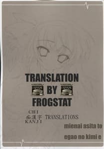 Page 3: 002.jpg | Mienai ashita to egao no kimi e | View Page!