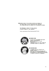 Page 4: 003.jpg | Miesugi Janai! | View Page!