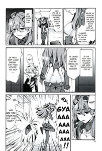 Page 6: 005.jpg | Miesugi Janai! | View Page!