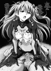 Page 13: 012.jpg | Miesugi Test Plug Suit | View Page!