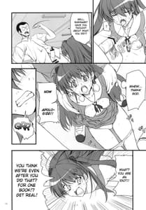 Page 9: 008.jpg | Migatte | View Page!