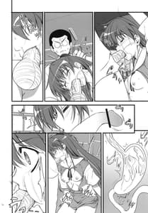 Page 13: 012.jpg | Migatte | View Page!