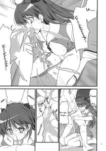 Page 14: 013.jpg | Migatte | View Page!