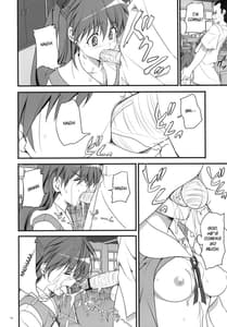 Page 15: 014.jpg | Migatte | View Page!