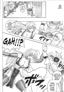 Page 5: 004.jpg | Migi no Gaanin | View Page!
