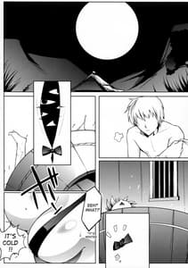 Page 14: 013.jpg | Migiue Hidarishita Aiaigasa | View Page!