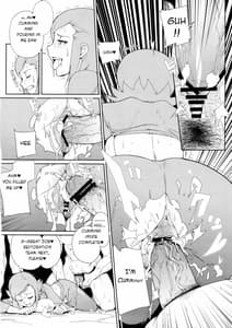 Page 12: 011.jpg | Mii-chan wa Okazu Desuyo! | View Page!