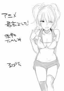 Page 15: 014.jpg | Mika-ppoi no! | View Page!