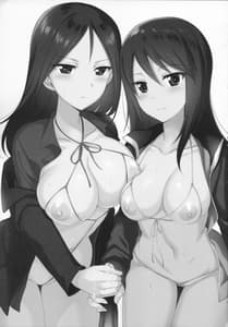 Page 2: 001.jpg | Mika VS Nonna no Sponsor War! | View Page!