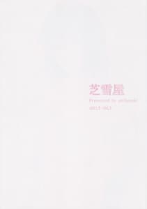 Page 12: 011.jpg | Mikado Sensei to Bathroom | View Page!