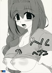 Page 3: 002.jpg | Mikans delusion and usual days | View Page!