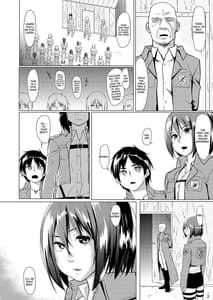 Page 4: 003.jpg | Mikasa to Kibishii Shiken!! | View Page!