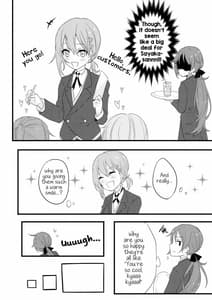 Page 9: 008.jpg | Miki-kun wa Onna no Ko | View Page!