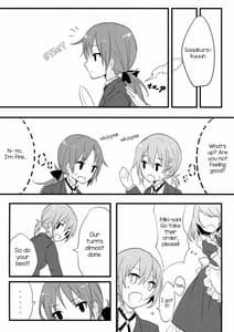 Page 10: 009.jpg | Miki-kun wa Onna no Ko | View Page!