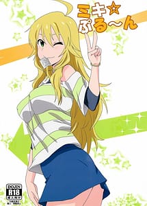Read Miki Puru-n with English Translation