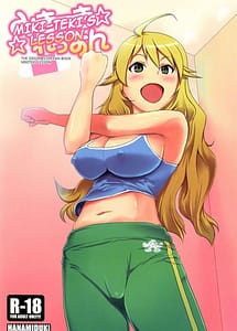 Read Mikiteki Lesson with English Translation