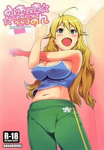 Page 1: 000.jpg | Mikiteki Lesson | View Page!