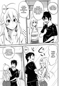 Page 4: 003.jpg | Mikiteki Lesson | View Page!