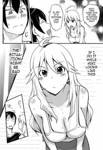 Page 5: 004.jpg | Mikiteki Lesson | View Page!