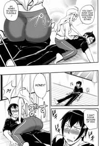 Page 10: 009.jpg | Mikiteki Lesson | View Page!