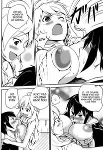 Page 13: 012.jpg | Mikiteki Lesson | View Page!