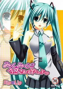 Read Mikku Miku ni okasarete yanyo with English Translation
