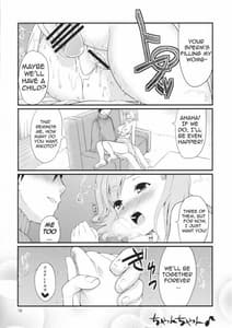 Page 15: 014.jpg | Mikoto Aisai | View Page!