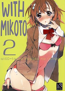 Read Mikoto to. 2 with English Translation