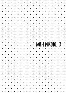 Page 4: 003.jpg | Mikoto to. 3 | View Page!