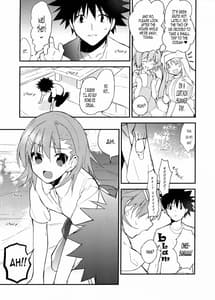 Page 5: 004.jpg | Mikoto to. 3 | View Page!