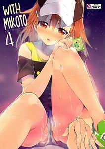 Page 1: 000.jpg | Mikoto to. 4 | View Page!