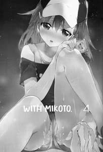 Page 2: 001.jpg | Mikoto to. 4 | View Page!