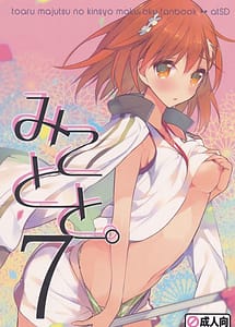 Read Mikoto to. 7 with English Translation
