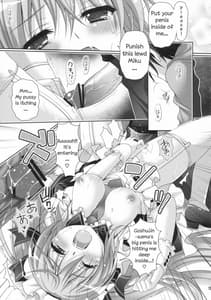 Page 13: 012.jpg | Miku-san ga Maid Fuku wo Kite Iroiro Kirei ni Shite Kureru ohanashi | View Page!