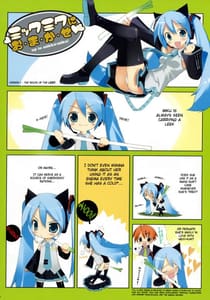 Page 6: 005.jpg | Miku x Rin | View Page!