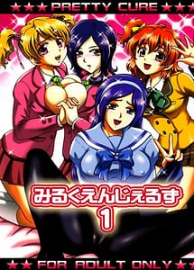 Read Milk Angels 1 with English Translation