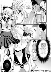 Page 2: 001.jpg | Minako no Ikenai Natsu | View Page!