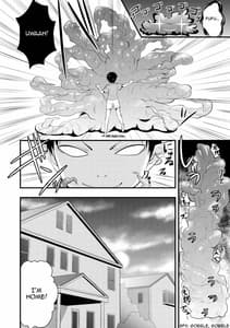 Page 3: 002.jpg | Minako no Ikenai Natsu | View Page!