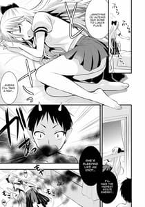 Page 4: 003.jpg | Minako no Ikenai Natsu | View Page!