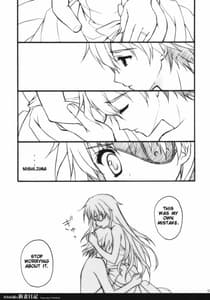 Page 6: 005.jpg | Minene-sama no Niiduma Nikki | View Page!