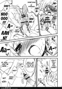 Page 12: 011.jpg | Minene-sama no Niiduma Nikki | View Page!