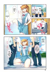 Page 5: 004.jpg | Minna no Asuka Hon | View Page!
