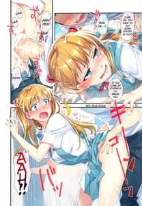 Page 9: 008.jpg | Minna no Asuka Hon | View Page!