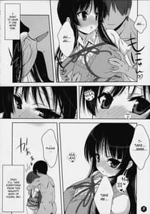 Page 7: 006.jpg | Mio-tan 3 | View Page!